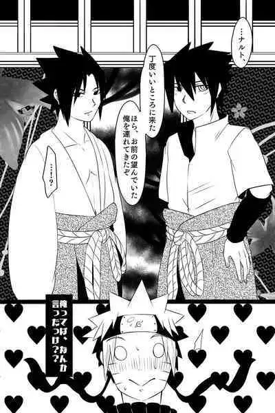 Docchi mo Aisarete Mitakattan Dattebayo