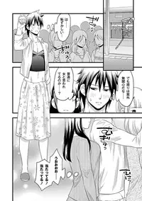 [Anthology] PLUM FE Vol. 8 [Digital]