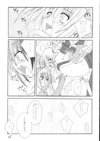 (ComiComi5) [Yoru no Benkyoukai (Fumihiro)] Etnaaru (Disgaea)