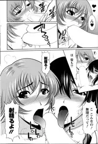 Action Pizazz 2014-02