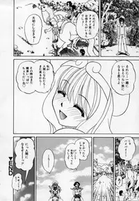 [Chunrouzan] Midara na Majiwari