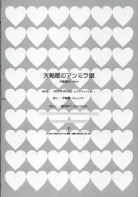 (CR37) [Tenjikuya (Mochizuki Nana)] Tenjikuya no Anmira Musume