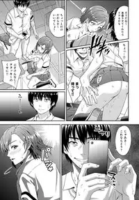 COMIC Anthurium 2019-03 [Digital]