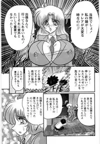 [Kamitou Masaki] Youma Tokusou Claire Saber