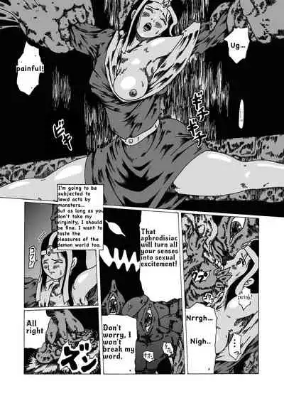 MERLE HAKAI-Dragon Quest DAi no DAibouken STANGE STORES