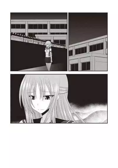 Roshutsu Shoujo Yuugi Kan