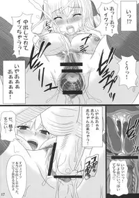 (C71) [Shiawase Kyouwakoku (Shiawase no Katachi)] Katashibu