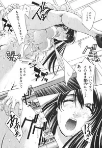 [Nakamura Uzuki] Suitei Shain