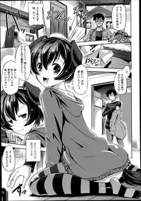 COMIC Tenma 2014-06