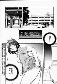 COMIC HimeDorobou 2001-12