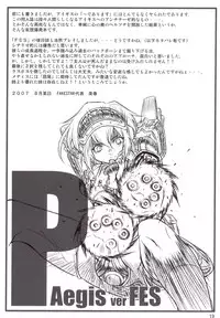 P (Persona 3) [English] [Rewrite]