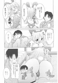 Bunny Girl Anthology Comics