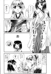 [Yamanashi Kaname] Cos-Can