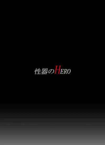 Takizawa a rei ka haiboku