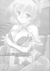 (Reitaisai 13) [Reverse Noise (Yamu)] Artful Dissembler (Touhou Project)