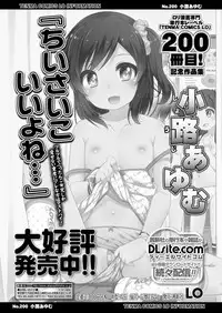 COMIC LO 2019-06