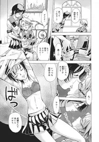 [Torimushi] UWAKIacme