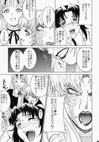 (COMIC1☆3) [Motchie Kingdom (Motchie)] Pink Lagoon DX (Black Lagoon)