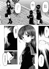 [Mayumi Daisuke] Joshikousei Mania - Girls' High School Student Maniac