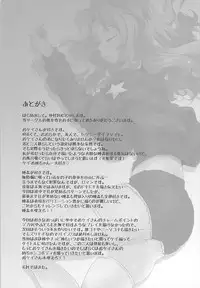 Ane to Megane to Milk - Sister, glasses and sperm