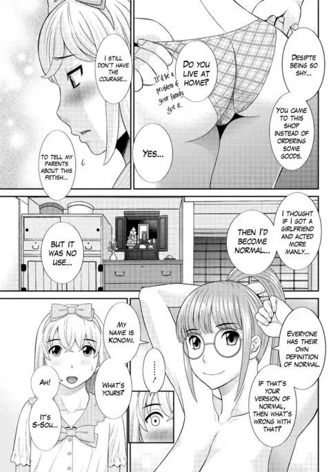 Megumi-san wa Musuko no Kanojo Ch.1-9