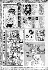 COMIC HOTMILK 2015-04