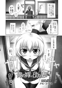 COMIC Tenma 2009-07 Vol. 134