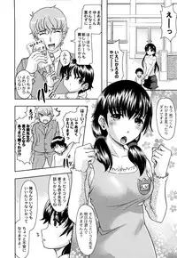 [Jinbo Hitode] Ero-Work