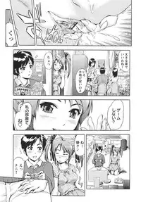 COMIC Masyo 2010-12