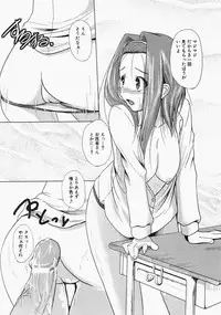 Comic XO 2009-11 Vol.42