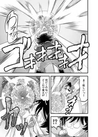 トキヲ×少女~発情フェロモンでおま○こを濡らす美人女医~