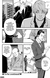 [Izayoi Seishin] In Y Akajuutan Ch. 1-8 [English] [Tadanohito + SaHa]