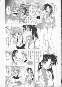 [Anthology] Viper V-3