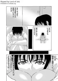 Comic Magnum Vol.16 [Digital]