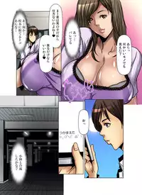 [San Kento] Tomodachi no Haha o Netoru ~Osaerarenai Shoudou