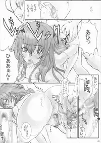 (C61) [Manga Super (Nekoi Mie)] Strawberry (Dead or Alive)