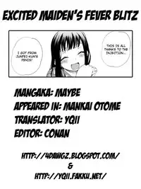 [Maybe] Mankai Otome [English] [YQII & 4dawgs]