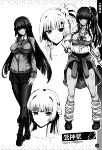 COMIC Anthurium 2016-05