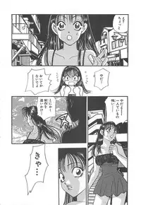 [Komotoda Emai] Jyouhouya EE