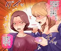 [Onna ni Yoru Onna e no Ryoujoku] 学園の悪魔熟女制裁リンチ 番外編1～3作品セット全105P