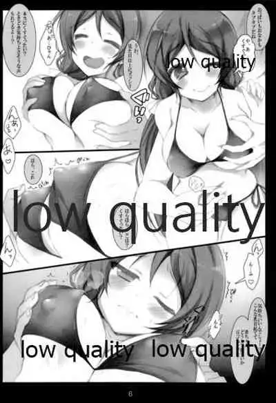 AV Debut Mo Een ya Nai?