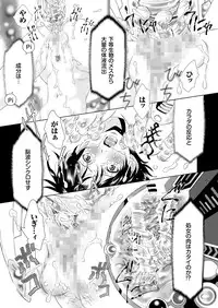 comic KURiBERON 2015-10 Vol. 36