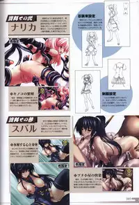 Choukou Sennin Haruka visual fanbook