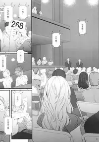 (C92) [Yamada Ichizoku. (Mokyu, Fukurokouji)] Zettai Fukujuu (Kirakira PreCure a la Mode)