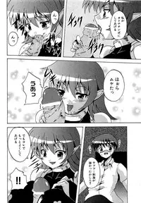 COMIC XO 2009-04 Vol.35