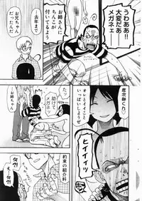 COMIC DOLPHIN 2004-06