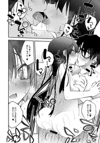 [Ogura Shuuichi] Honey Come Trap