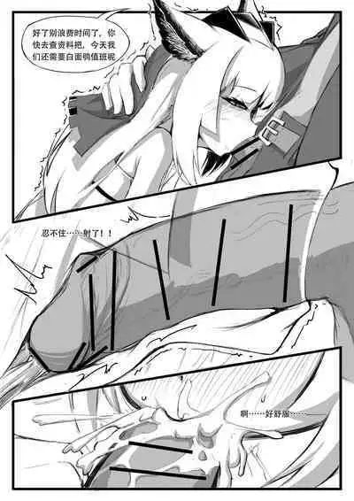 Saluky作品百宝箱(明日方舟·原神等H合集版)