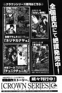 COMIC Scissors vol.01 [2007-07]