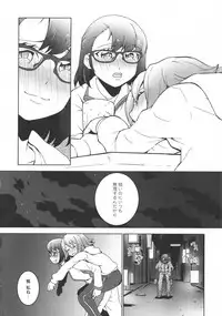 [Anthology] L -Ladies & Girls Love- 09